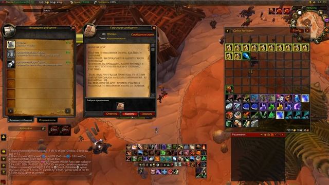 Вот так банят на wowcircle смотреть онлайн