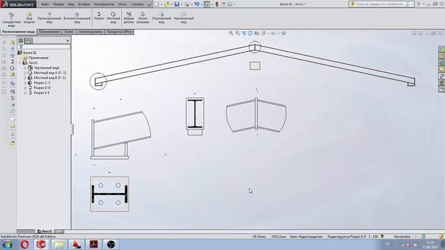 Урок №8. Перевод чертежей в autocad. Курс №1. Создание чертежей КМД на базе SW и Autocad. смотреть онлайн