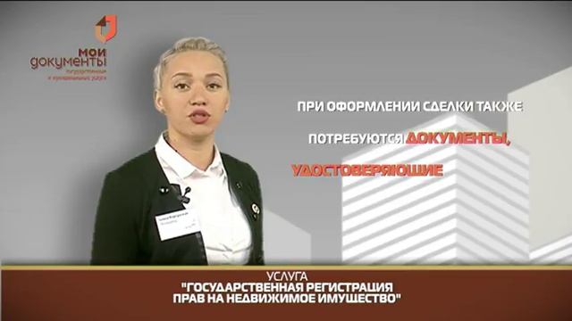 Мастерство и Жизненная Гармония