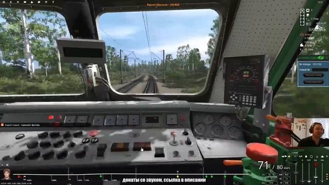 Trainz19. Карта Мосты-Балезино-Солнечная V0.02. ЧС200