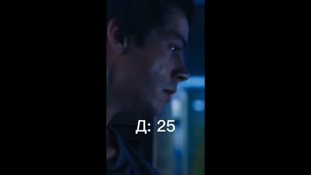 Maze Runner, спасение друга смотреть онлайн