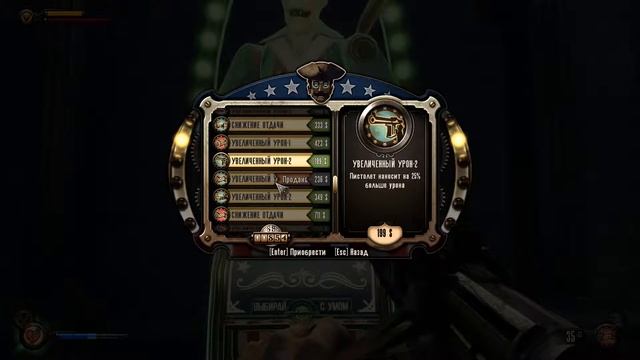 BioShock Infinite - Часть 10. Снова ты Лютес - один в двух. смотреть онлайн