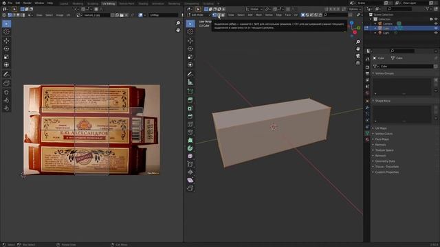Как сделать упаковку продукта в Blender (для новичков) смотреть онлайн