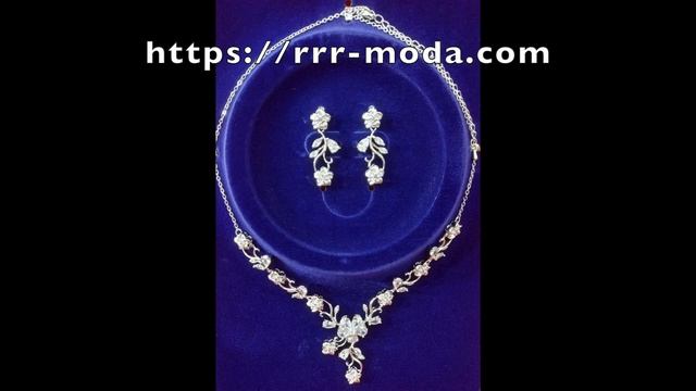 #Свадебные #комплекты #бижутерии #оптом https://rrr-moda.com смотреть онлайн