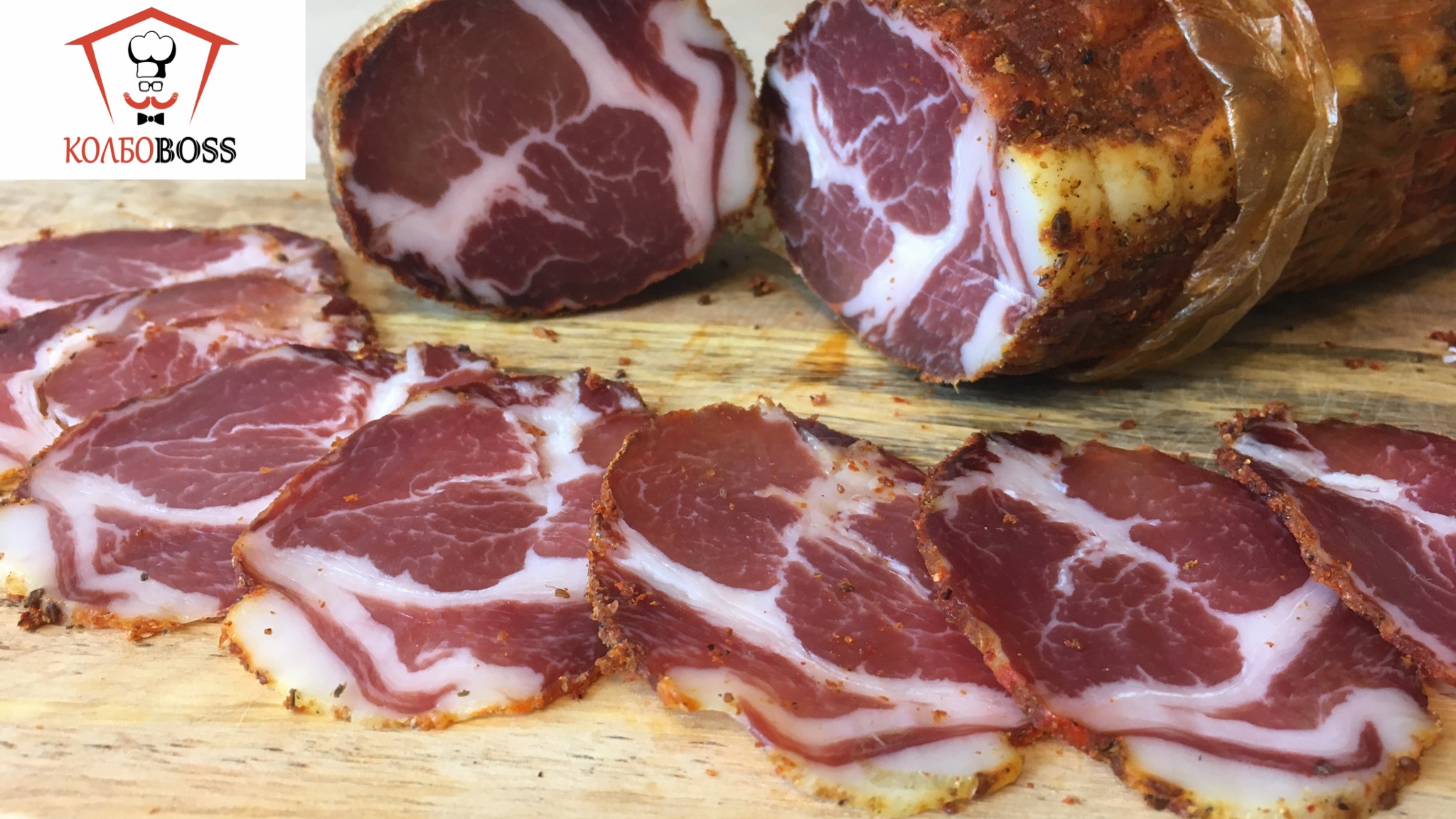 Коппа (Capocollo), сыровяленая шейка смотреть онлайн