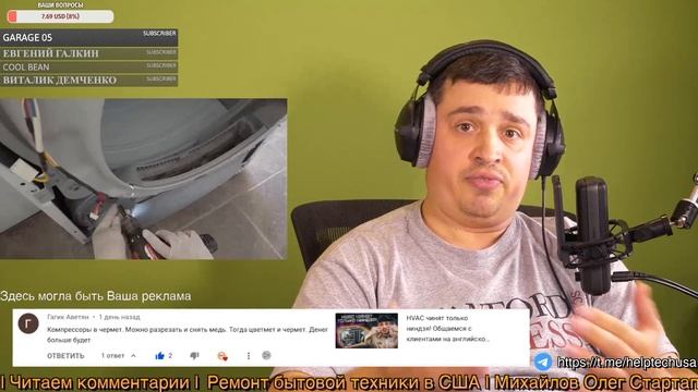 Компрессоры в чермет. Можно разрезать и снять медь. Куда сдавать старые запчасти от клиентов смотреть онлайн