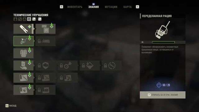 Прохождение The Last Stand: Aftermath #2 Разведка смотреть онлайн