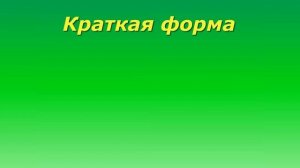 Spotlight 3.  Module 6 Lesson 11a. Grandma!Grandpa! Глагол to be. Лексика по теме "ДОМ" Глагол to b