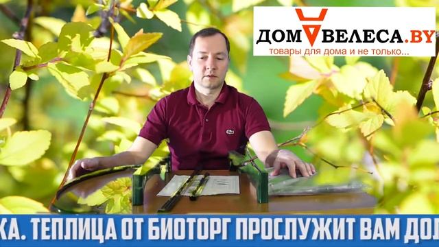Мини теплица парник JXX 10012 DomVelesa смотреть онлайн