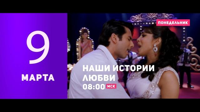 Неделя фильмов Приянки Чопры 12+ / Priyanka Chopra Film Week