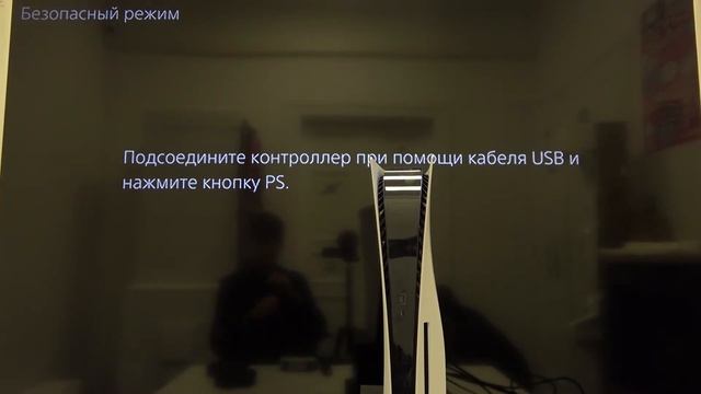 Как реконструировать базу данных PlayStation 5? Загрузка в очереди РЕШЕНО! смотреть онлайн