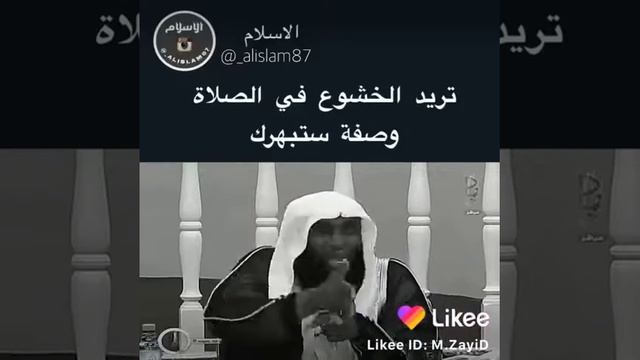 الخشوع فى الصلاة смотреть онлайн