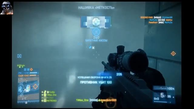 Как играть по сети бесплатно в Battlefield 3 смотреть онлайн