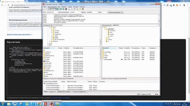 Установка счетчика Яндекс Метрики на ваш сайт. Инструкция от 2bears.by. смотреть онлайн