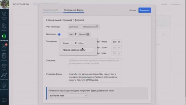 Интеграция amoCRM с Мой Склад смотреть онлайн