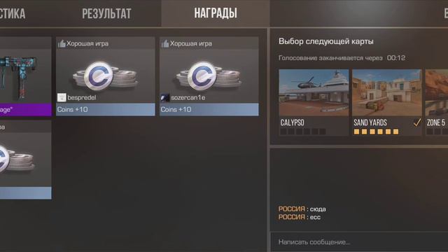 СЕГОДНЯ МЫ БУДЕМ ИГРАТЬ В СТЕНДОФ 2! смотреть онлайн