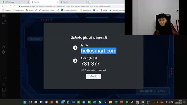 Lumio - SMART Technologies плтформасында жұмыс жасау арқылы IT құзіреттілікті арттыру смотреть онлайн