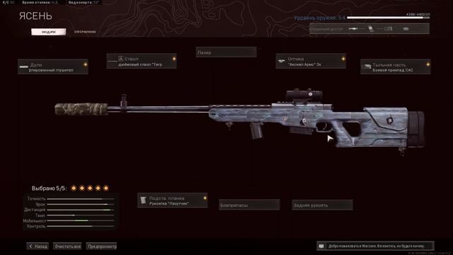 ЛУЧШАЯ СБОРКА НА LW3 TUNDRA | WARZONE LW3 TUNDRA смотреть онлайн