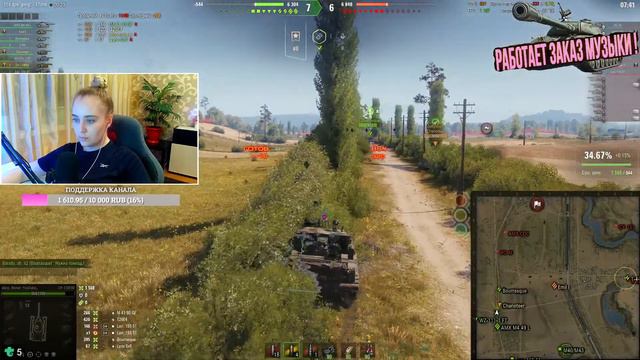 WORLD OF TANKS на Русском | ВОРЛД ОФ ТАНК | РАБОТАЕТ ЗАКАЗ МУЗЫКИ смотреть онлайн