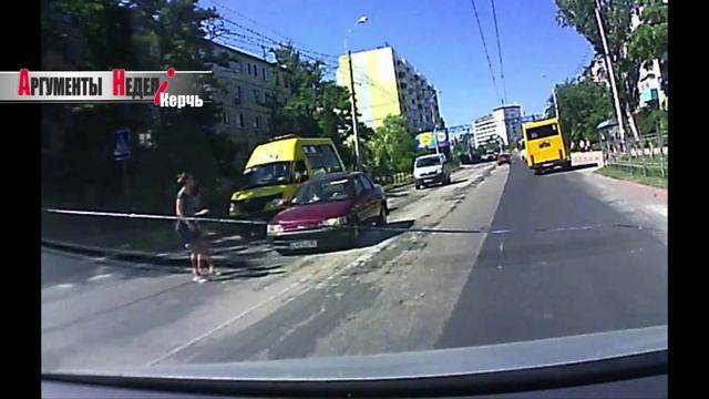 Девочке переехали ногу на пешеходном переходе Керчь 30 07 2015 смотреть онлайн