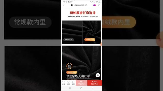 Пиндуодуодан не заказ беру керек? Размер қалай анықтаймыз? смотреть онлайн