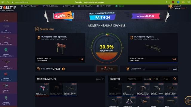 Закинул 700 рублей на CaseBattle | ВЫБИЛ НОЖ ??? | Окуплю ли я открытие ? смотреть онлайн