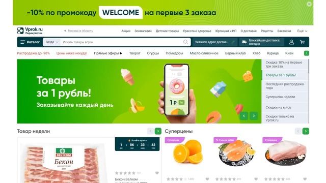 Армения или Россия | Где цены ниже? смотреть онлайн