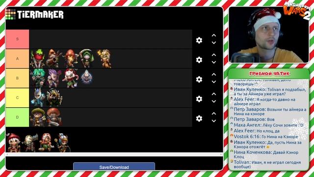 Mushroom Wars 2 | Первый TIER LIST персонажей от Focus'а смотреть онлайн