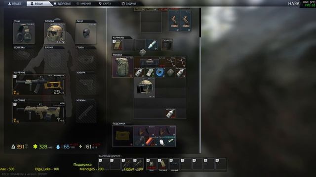 Тарков +фарм(QHD 1440p)Standard Edition смотреть онлайн