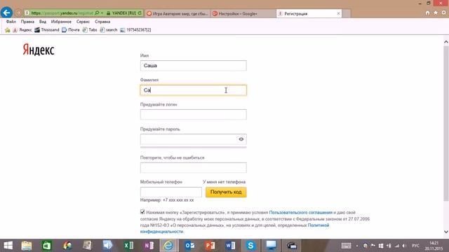 Как отвязать ютуб или гугл от почты. смотреть онлайн