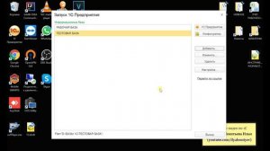 ОБНОВЛЕНИЕ НЕТИПОВЫХ КОНФИГУРАЦИЙ 1С. УРОК 2. ПОДГОТОВКА
