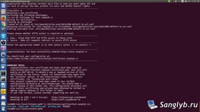 Как получить бесплатный SSL сертификат. смотреть онлайн