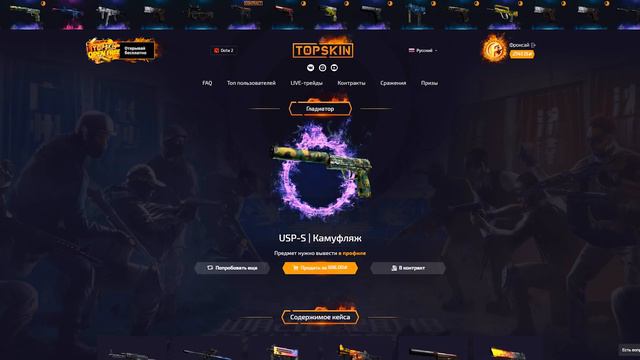 ФОРТНАЙТ В КСГО // МОД НА FORTNITE ПОСТРОЙКИ В ИГРЕ CS:GO БЕСПЛАТНО! ЧТО КРУЧЕ КС ГО ИЛИ ФОРТНАЙТ смотреть онлайн