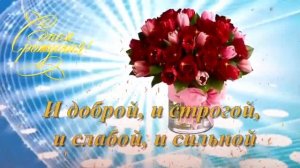 ЭНГ КАДРЛИ ИНСОНИМ ТУГИЛГАН КУНИНГИЗ МУБОРАК БУЛСИН/TUGILGAN KUN TABRIKLARI