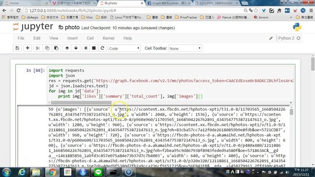 [資料產品實作] 如何跟vonvon一樣取得在臉書中最難忘的相片? смотреть онлайн