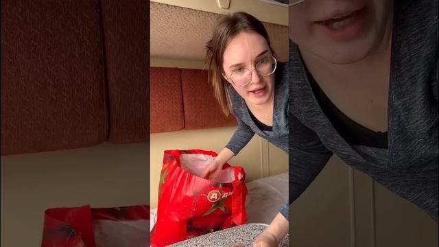 Ты едешь в поезде с мамой смотреть онлайн