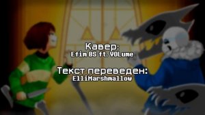 Топ 5 Песен по undertale + бонус