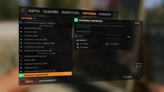 1 (13) смотреть онлайн