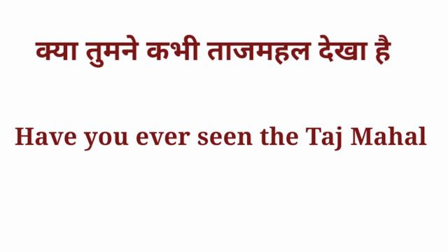 Advanced English Structure | Daily Use English Sentences | Use of Have you ever | क्या तुमने कभी смотреть онлайн