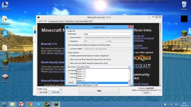Установка всех моих сборок minecraft смотреть онлайн