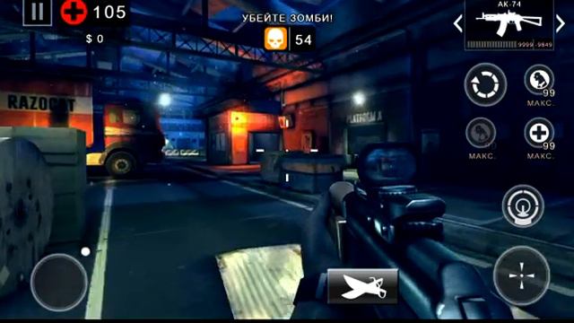 Dead trigger 2 hack! V.1.0.0.бесконечные боипрепасы и т. д. Ссылка под на игру под видео. смотреть онлайн