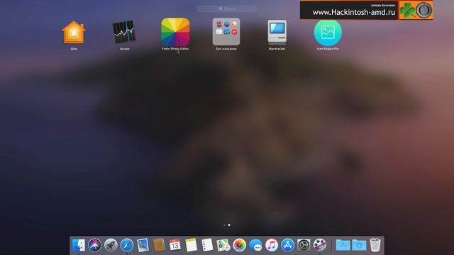Как создать свои иконки для macOS - Icon Maker Pro смотреть онлайн