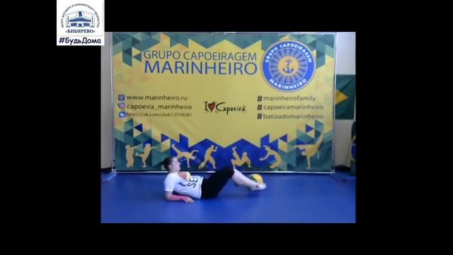 Занятие "Здоровая спина" для участников проекта "Московское долголетие" смотреть онлайн