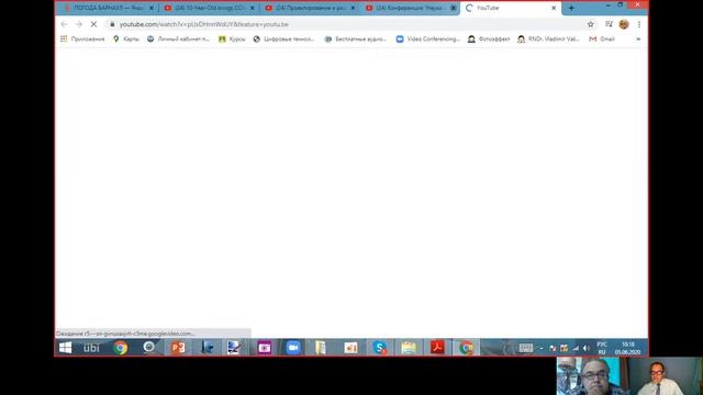 КОНФЕРЕНЦИЯ 5 ИЮНЯ 20 смотреть онлайн