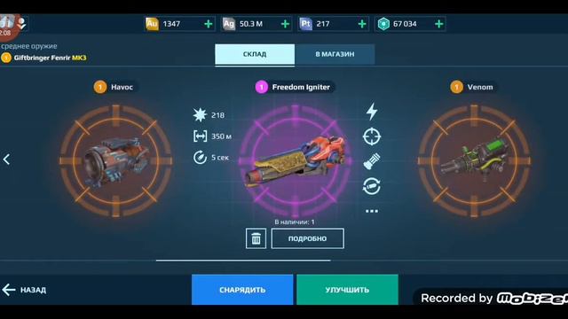 Чего я добился за полтора года в War Robots смотреть онлайн