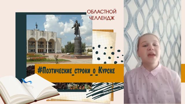 Валерия Локтионова смотреть онлайн