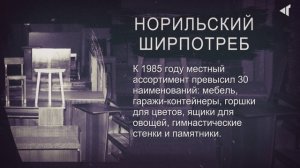 2104 ИСТОРИЯ В ЛИЦАХ И ФАКТАХ