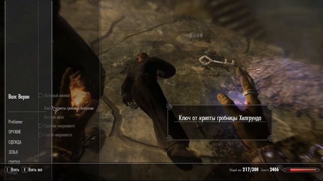 The Elder Scrolls V: SKYRIM прохождение #4 На службе у Братьев Бури смотреть онлайн