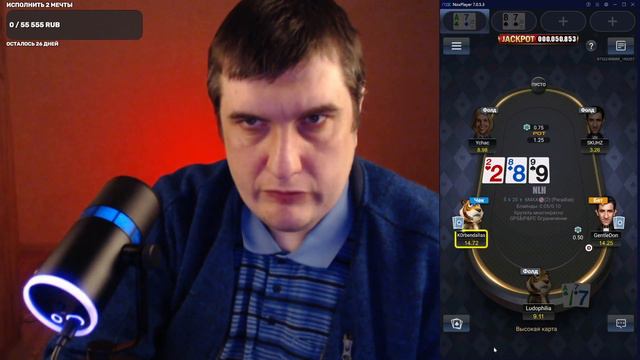 Играем в покер со зрителями. Дарим бесплатно 5$. смотреть онлайн