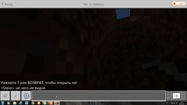 прохождение майнкрафт бедрок на пк смотреть онлайн